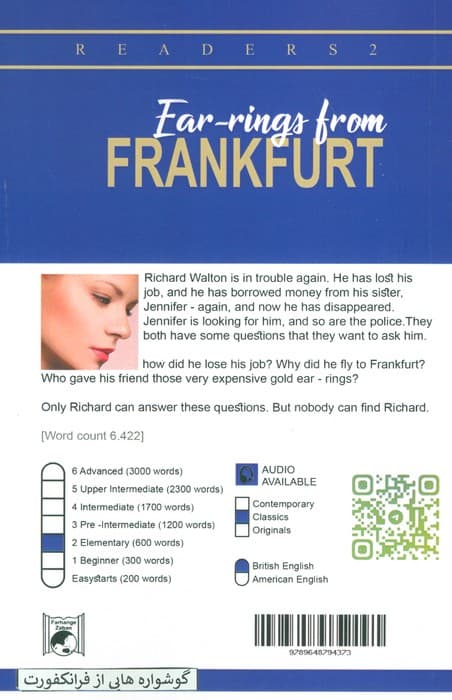 EAR-RINGS FROM FRANKFORT:گوشواره هایی از فرانکفورت،المنتری 2 (زبان اصلی،انگلیسی)