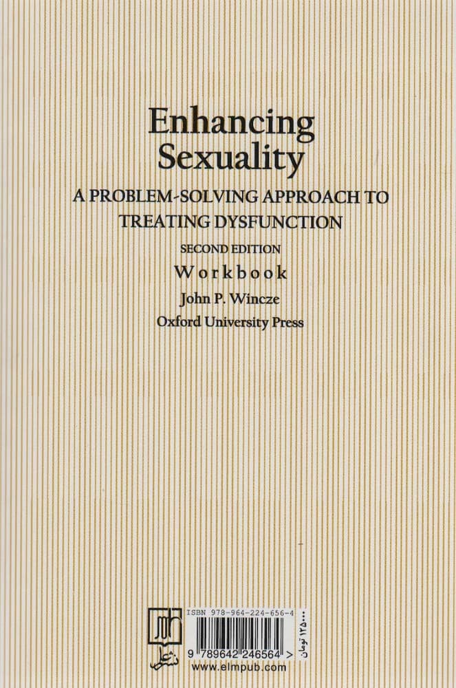 بهبود ارتباط جنسی (رویکردی حل مسئله محور برای درمان اختلالات جنسی:کتاب کار درمان جو)