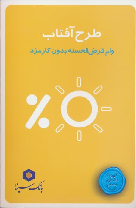 ماهنامه کتاب تراژدی 11