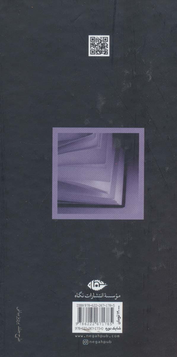 بهترین داستان های جهان (قرن های 19و20)،(5جلدی)