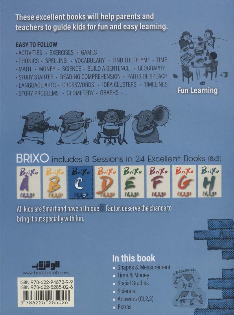 کتاب زبان BRIXO C3 (تک زبانه)