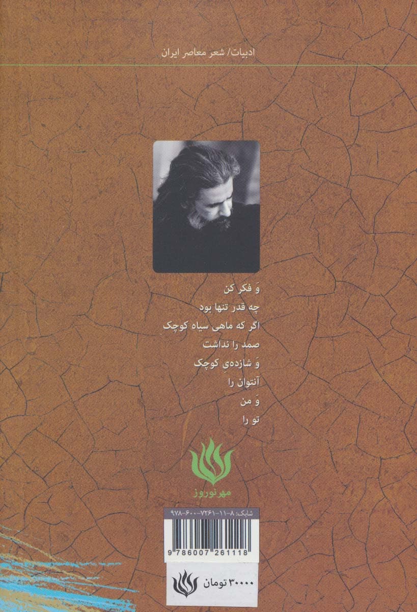 کاش جایی بود؛که نبود!