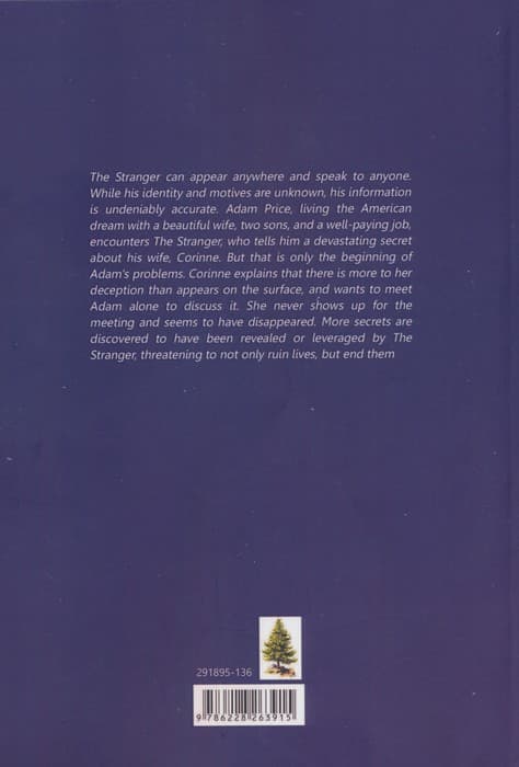 THE STRANGER:بیگانه (زبان اصلی،انگلیسی)