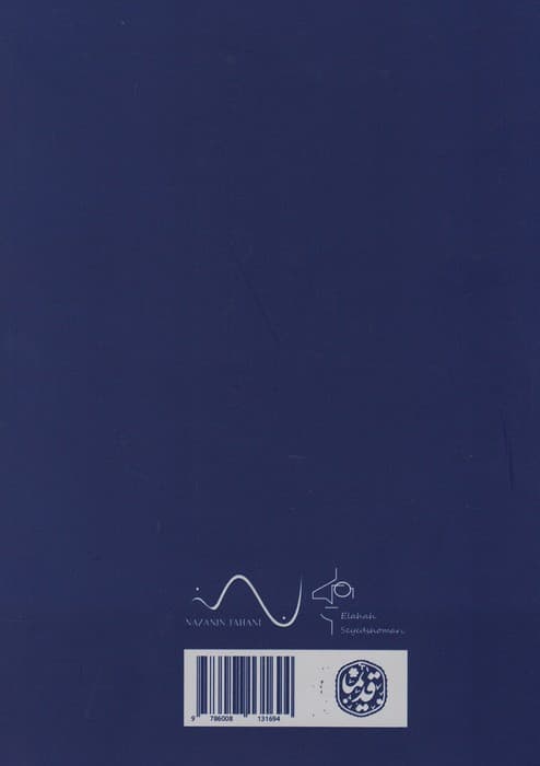 دفتر برنامه ریزی (پلنر ورزشی،GYM PLANNER)