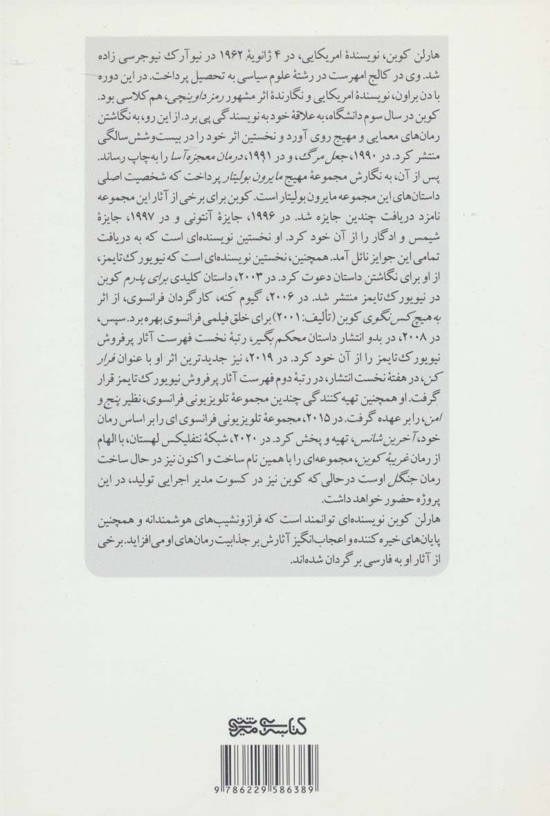 فقط یک نگاه