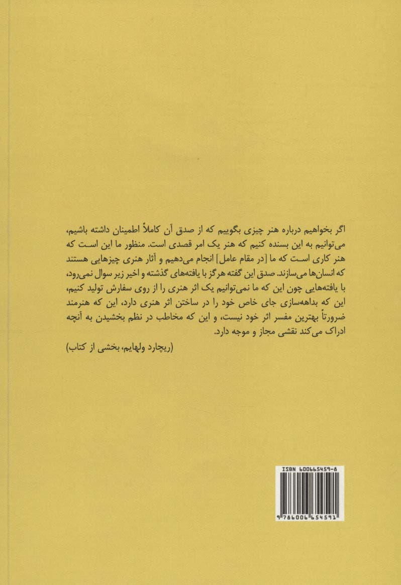 آوانگاردیسم