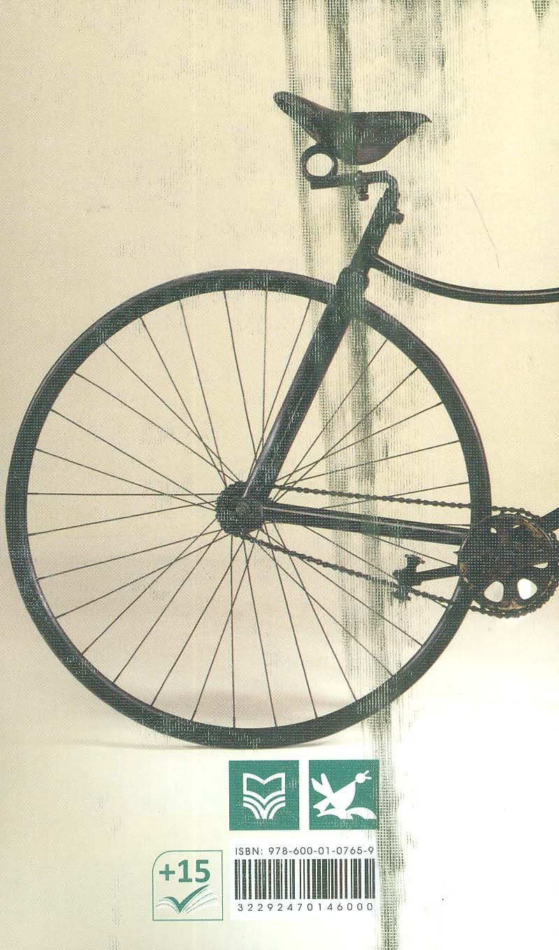 You Know the Commander:فرمانده شناسی؟ (زبان اصلی،انگلیسی)