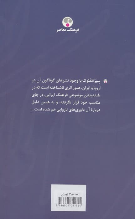 سیرالملوک (ابوعلی حسن بن علی طوسی،نظام الملک)