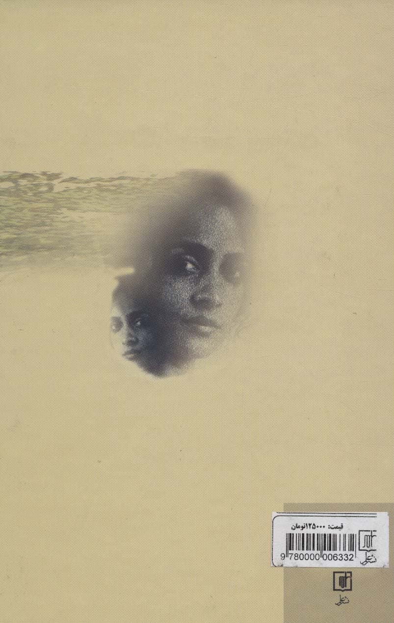 خدای چیزهای کوچک