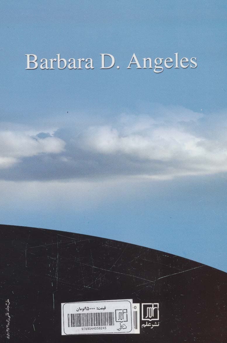 زیبایی عشق میان زوجها