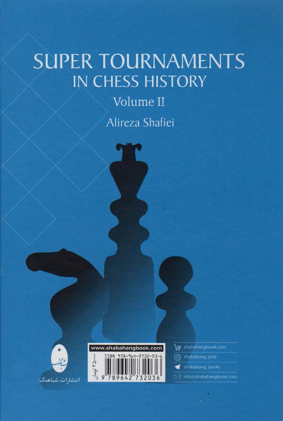مسابقات بزرگ در تاریخ شطرنج 2