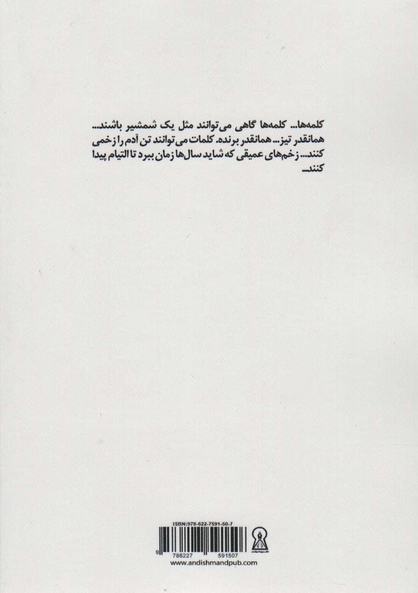 گذشته گذشته