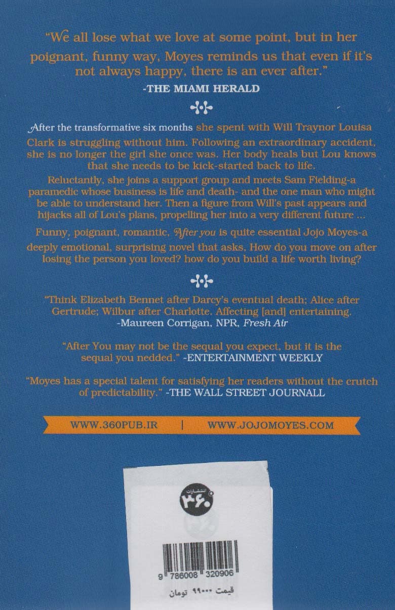 جوجو مویز13 (پس از تو:AFTER YOU)،(انگلیسی)