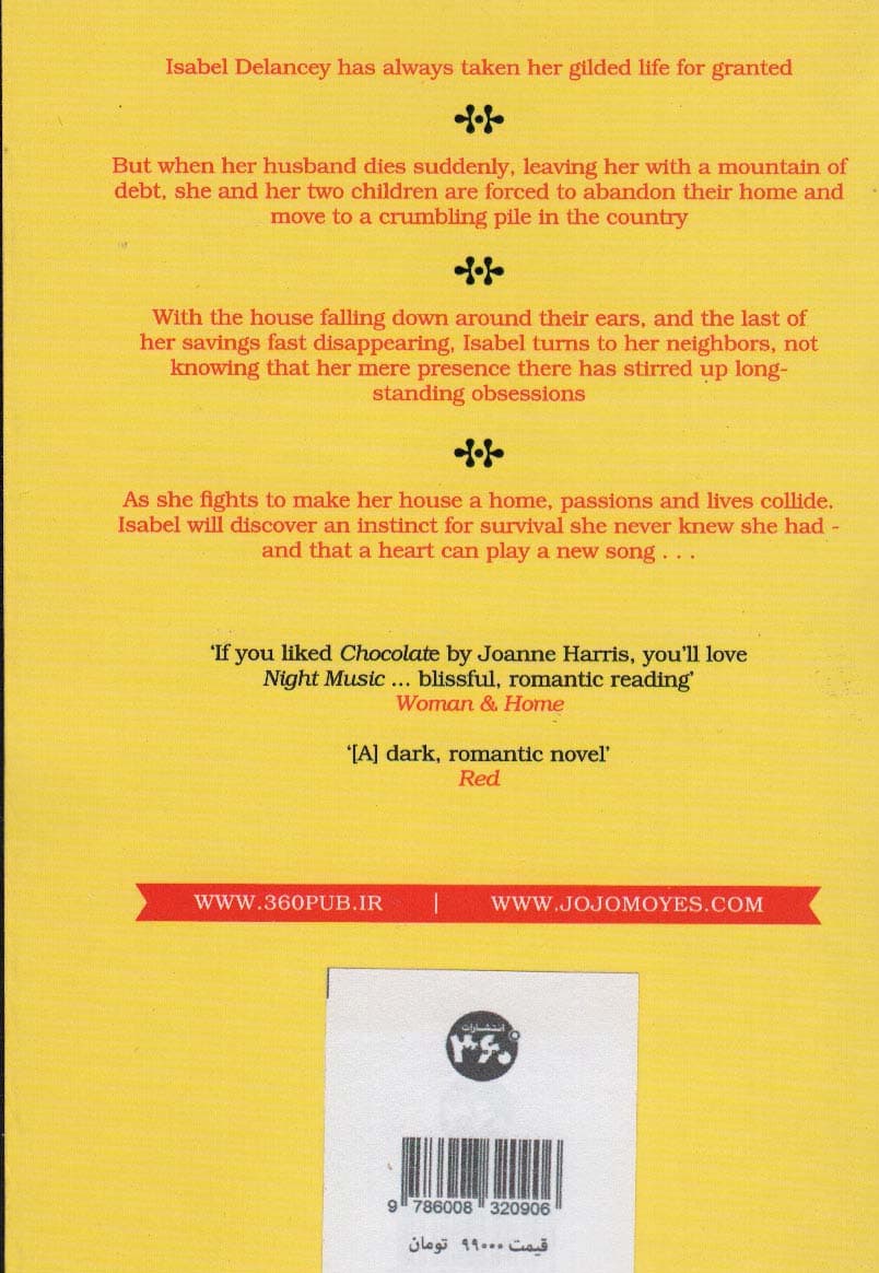 NIGHT MUSIC:موسیقی شبانه (جوجو مویز 6)،(زبان اصلی،انگلیسی)