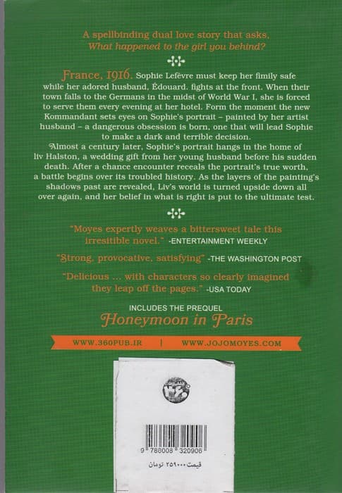 جوجو مویز10 (دختری که رهایش کردی:THE GIRL YOU LEFT BEHIND)،(انگلیسی)