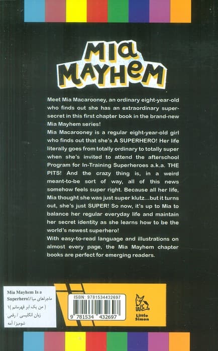 MIA MAYHEM IS A SUPERHERO! 1:ماجراهای میا 1 (من یک ابر قهرمانم)،(زبان اصلی،انگلیسی)