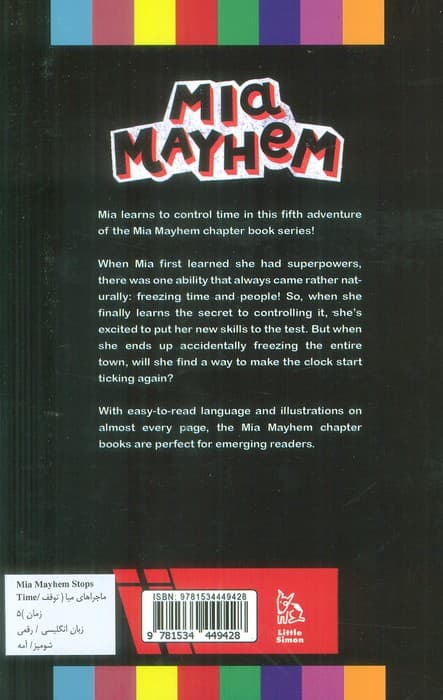 MIA MAYHEM STOPS TIME! 5:ماجراهای میا 5 (توقف زمان)،(زبان اصلی،انگلیسی)