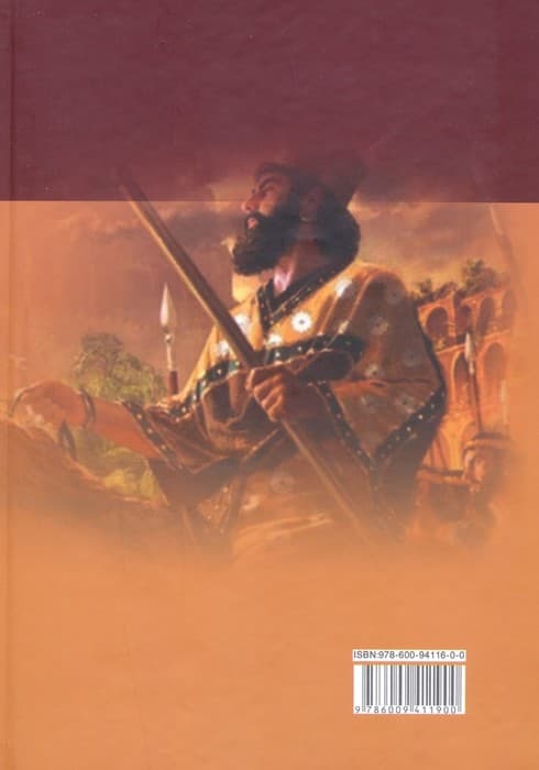 عشق و سلطنت (زندگی کوروش کبیر)