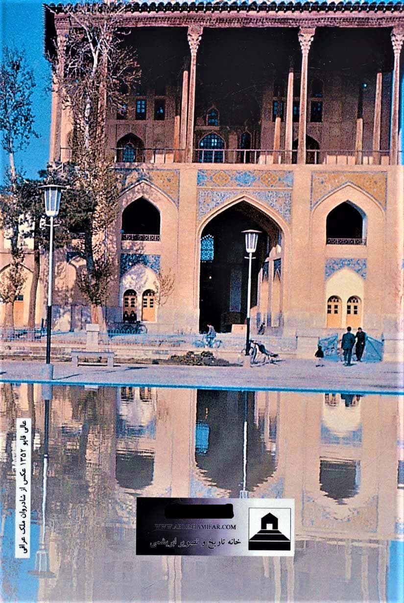 شاه عباس (فرمانروای نصف جهان)