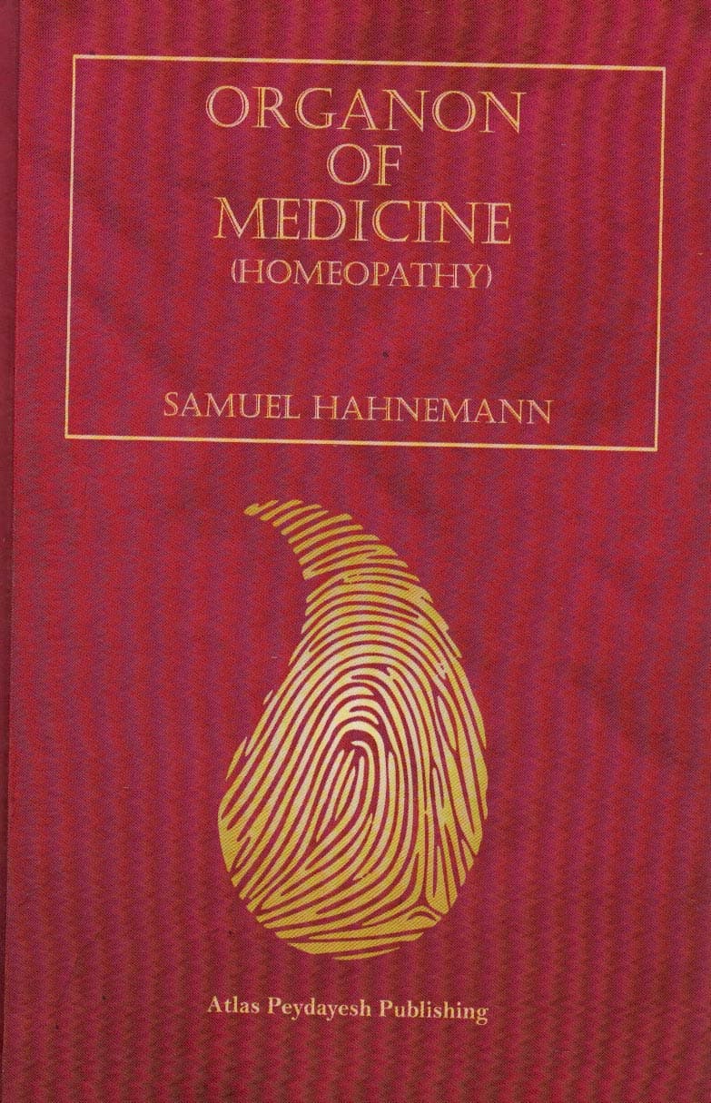 ORGANON OF MEDICINE HOMEOPATHY:ارغنون داروهای هومیوپاتی (انگلیسی)،(تک زبانه)