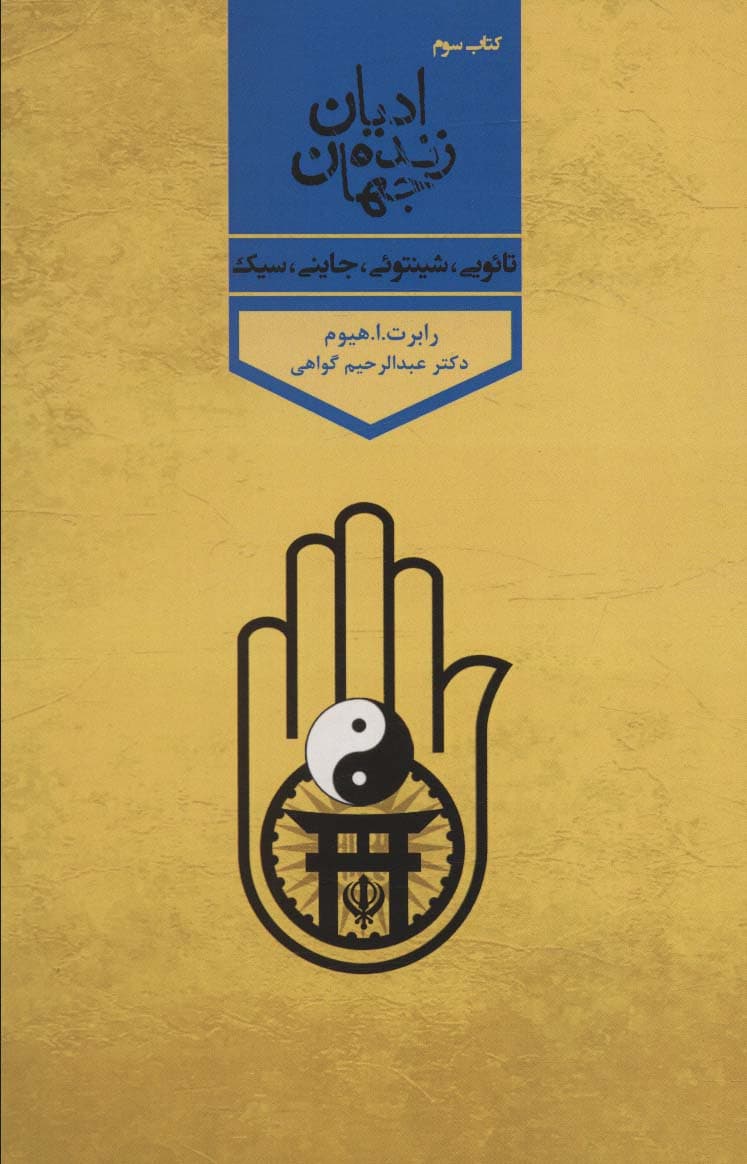 کافیست فقط زن باشی