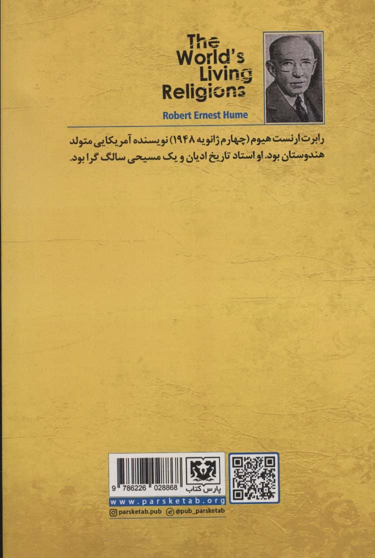 کافیست فقط زن باشی