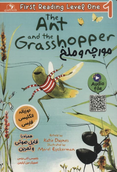 مورچه و ملخ (THE ANT AND THE GRASSHOPPER:LEVEL 1)،(2زبانه)