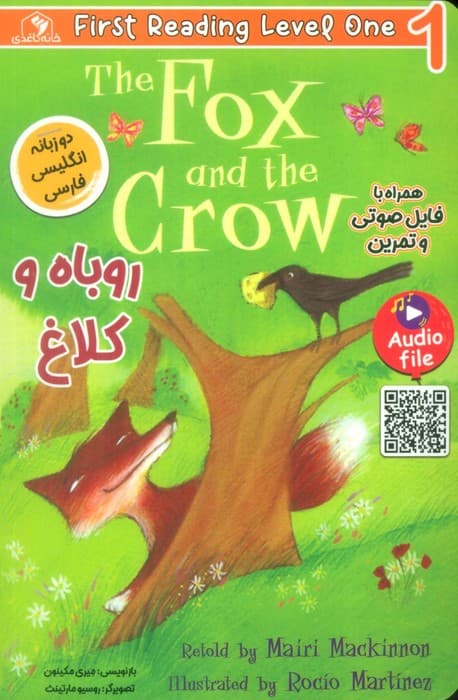 روباه و کلاغ (THE FOX AND THE CROW:LEVEL 1)،(2زبانه)