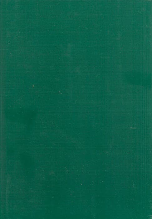 منتخب ادعیه و قرآن کریم18 (مفتاح الصالحین)