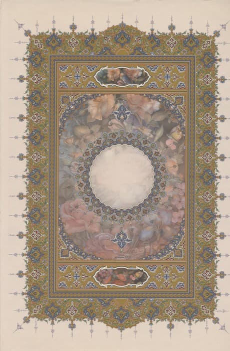 کلیات مفاتیح الجنان