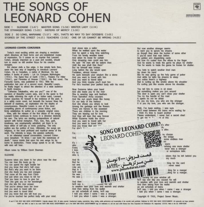 لئونارد کوهن (Leonard Cohen،Song of Leonard Cohen)،(سی دی صوتی)،(باقاب)