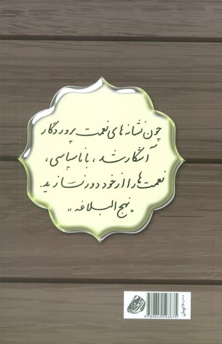 آموزش خوشنویسی ببینیم و بنویسیم