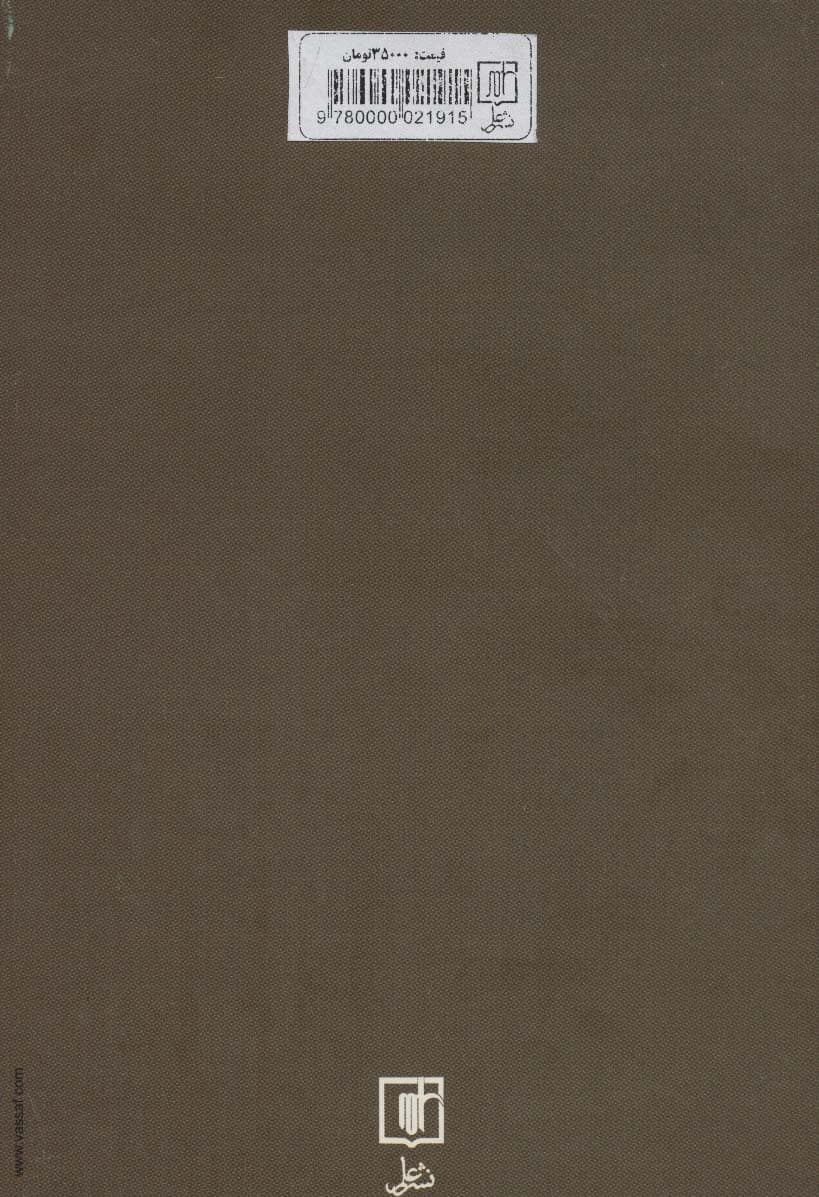 نقش باغ نگارستان