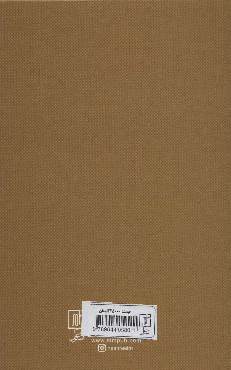 زنان در تاریخ اروپا (از قرون وسطی تا امروز)