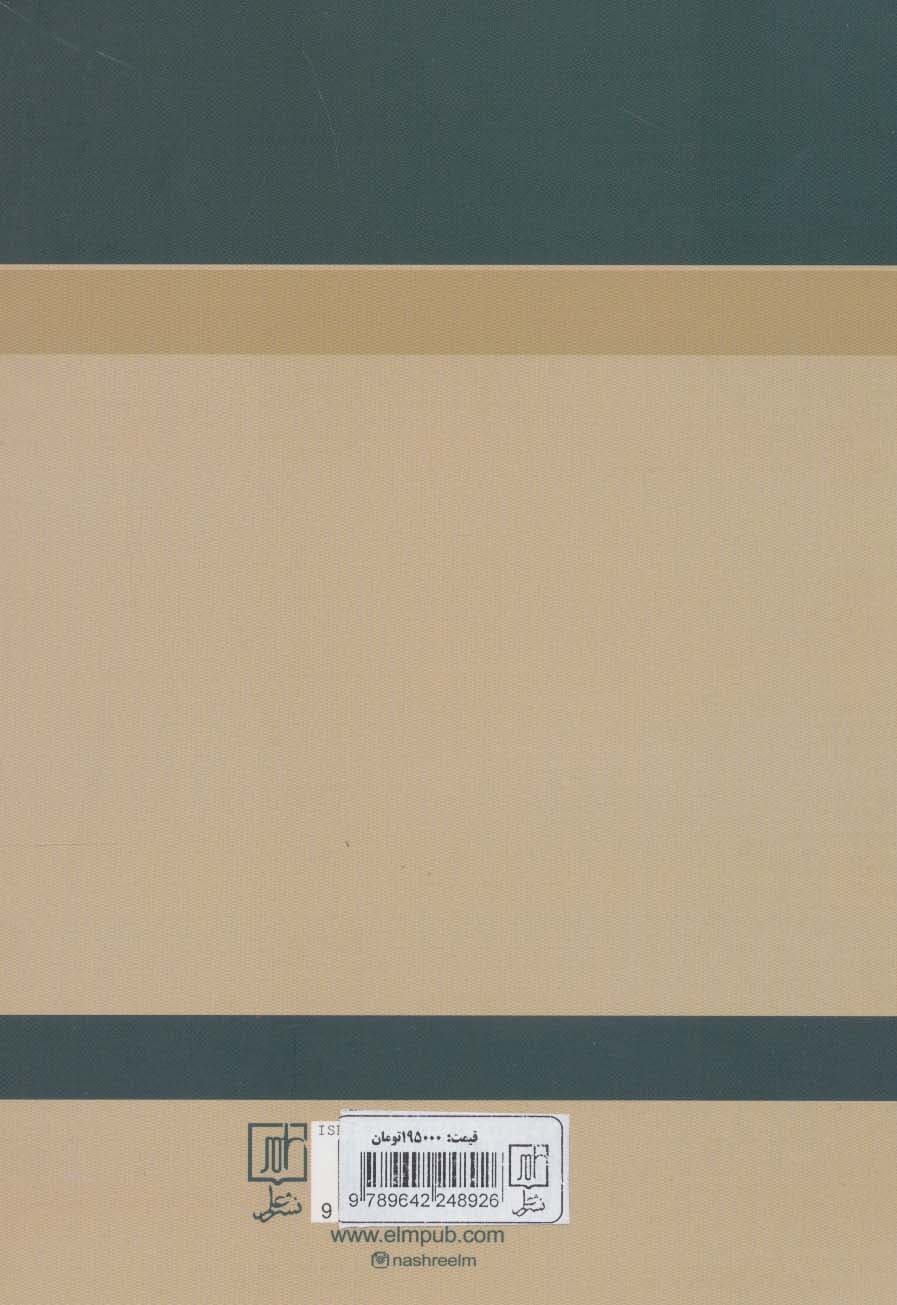 تاریخ مستند عکاسی دوره ناصری