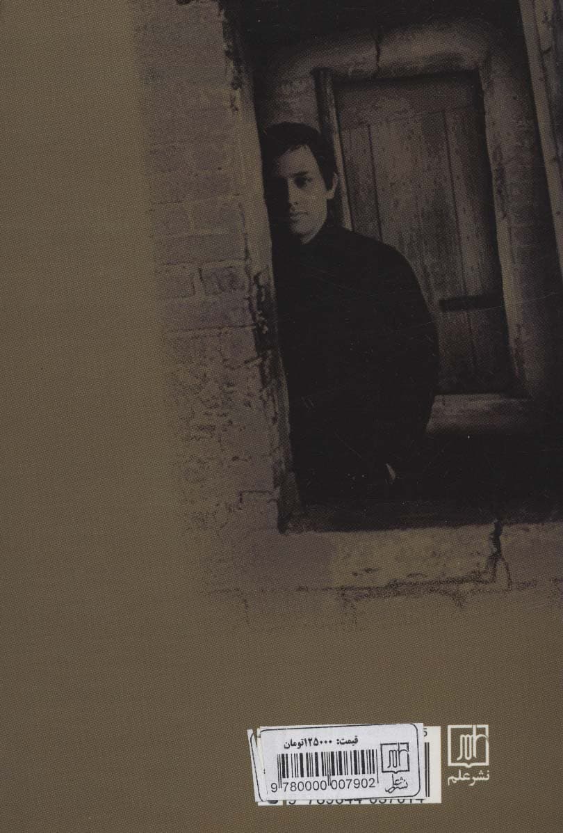 دوست دارم نگاهم کنی