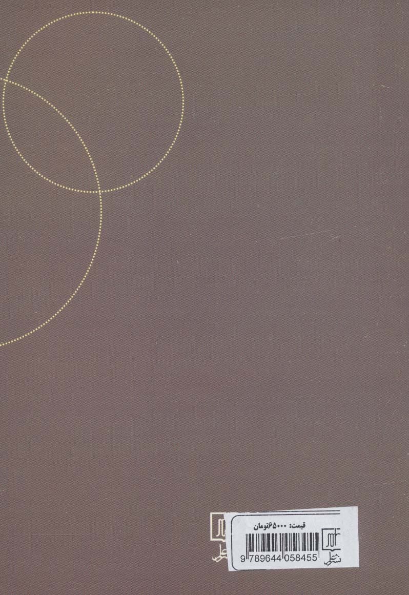 مددکاری اجتماعی