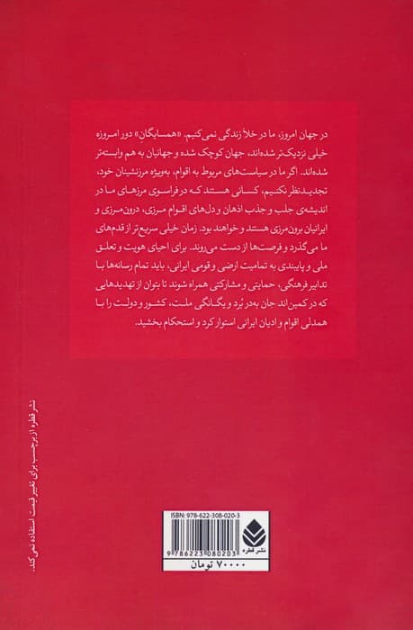 ده مقاله از مارکس و انگلس