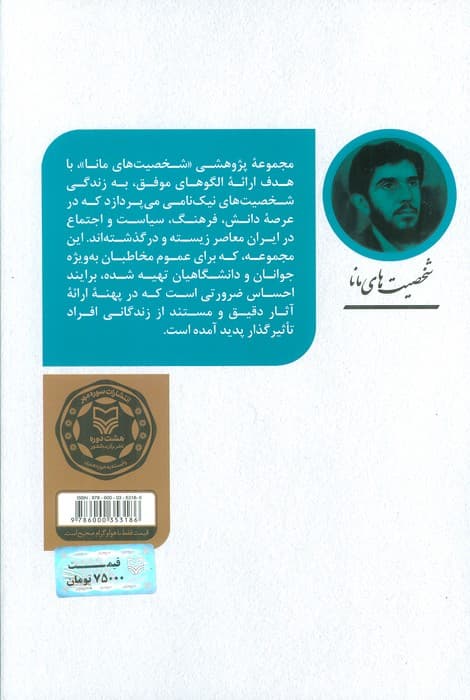 عبدالحمید دیالمه