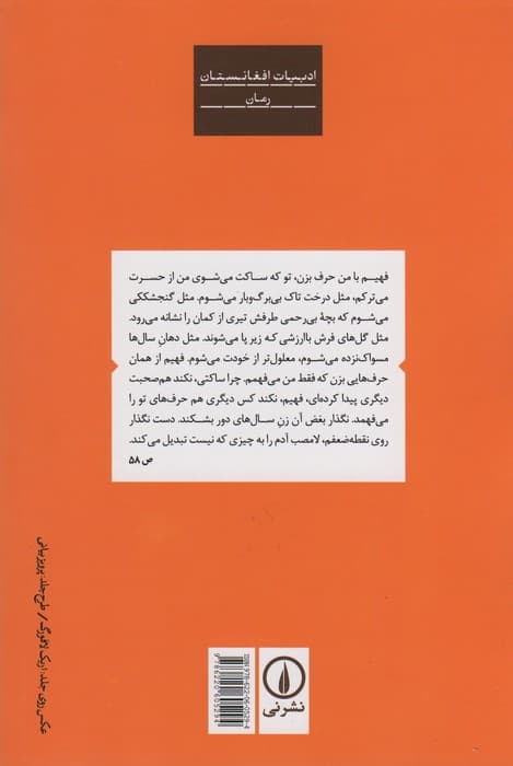 نه مثل دایی یغما