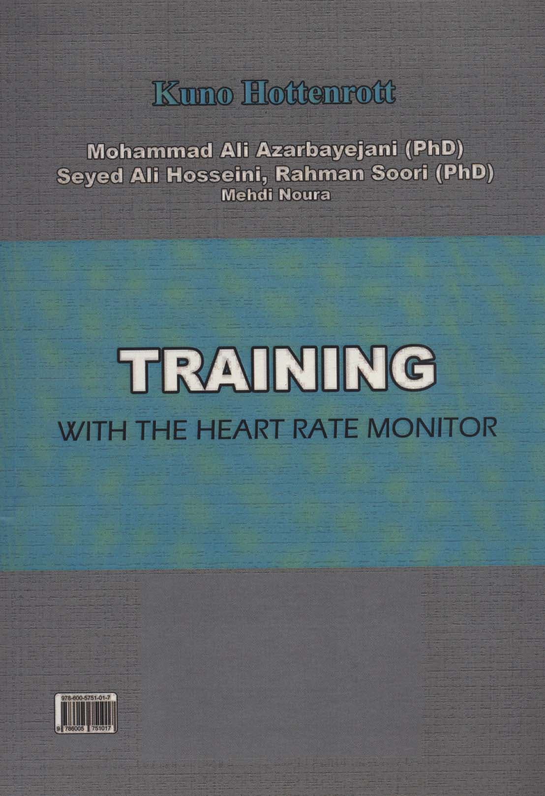 طراحی تمرین برای گروه های ورزشی مختلف