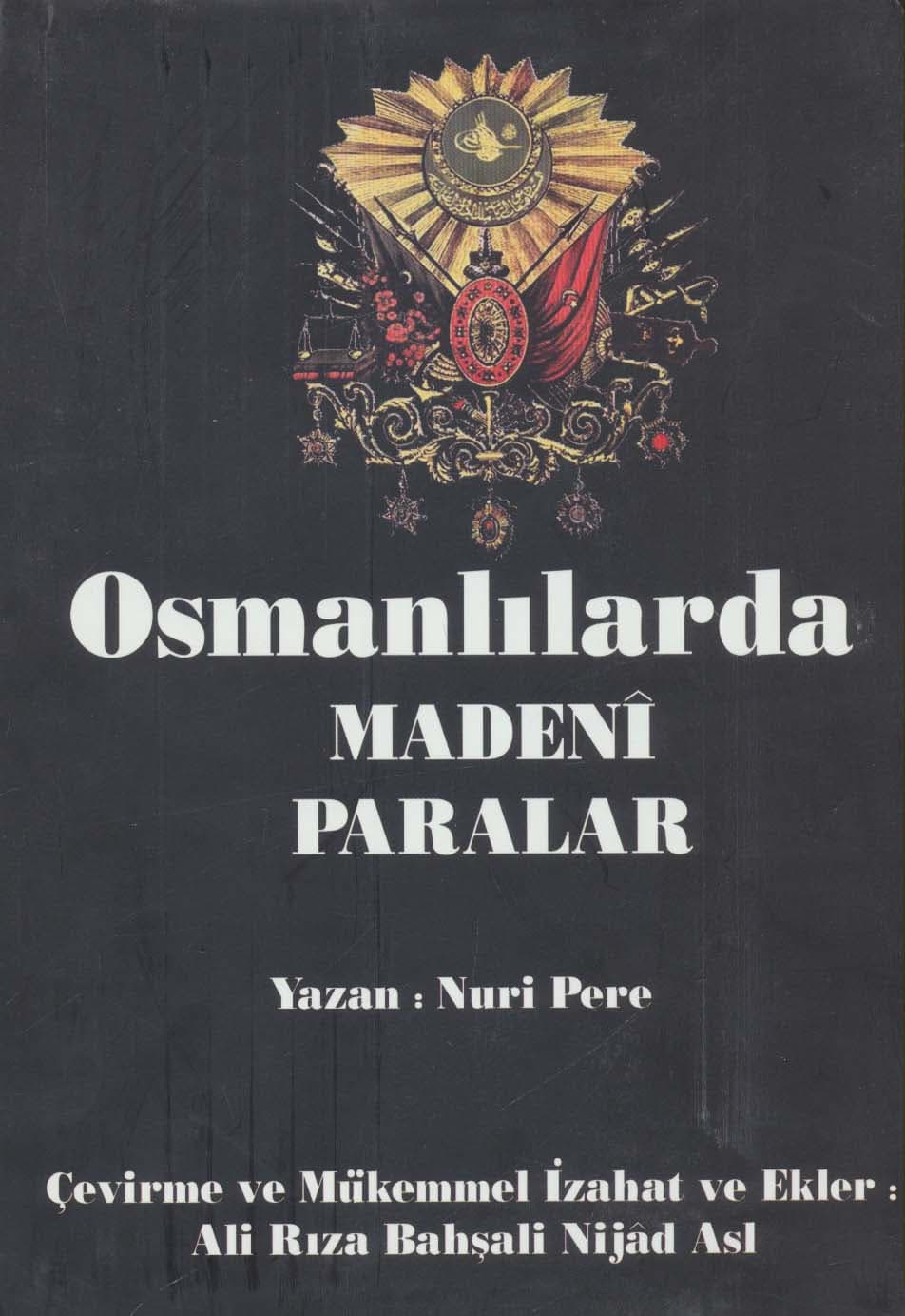 سکه های عثمانی (عثمانلو لرده معدنی پاره لر)