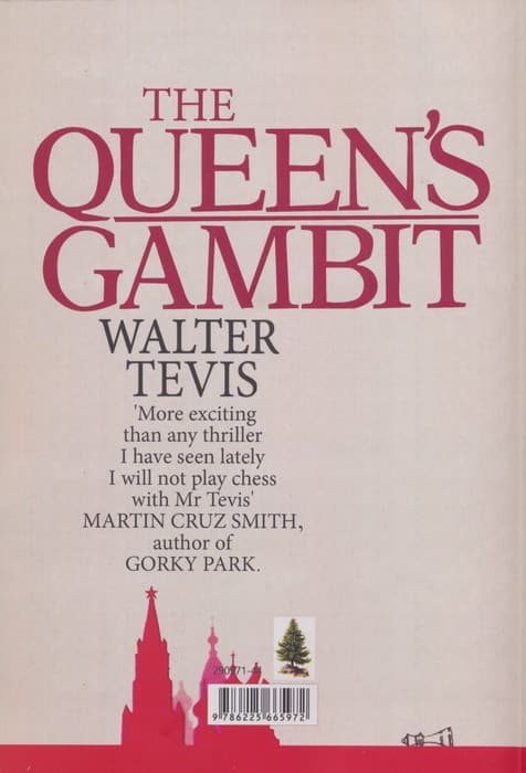 THE QUEEN'S GAMBIT:گامبی وزیر (زبان اصلی،انگلیسی)