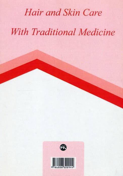 مراقبت از پوست و مو به کمک طب سنتی