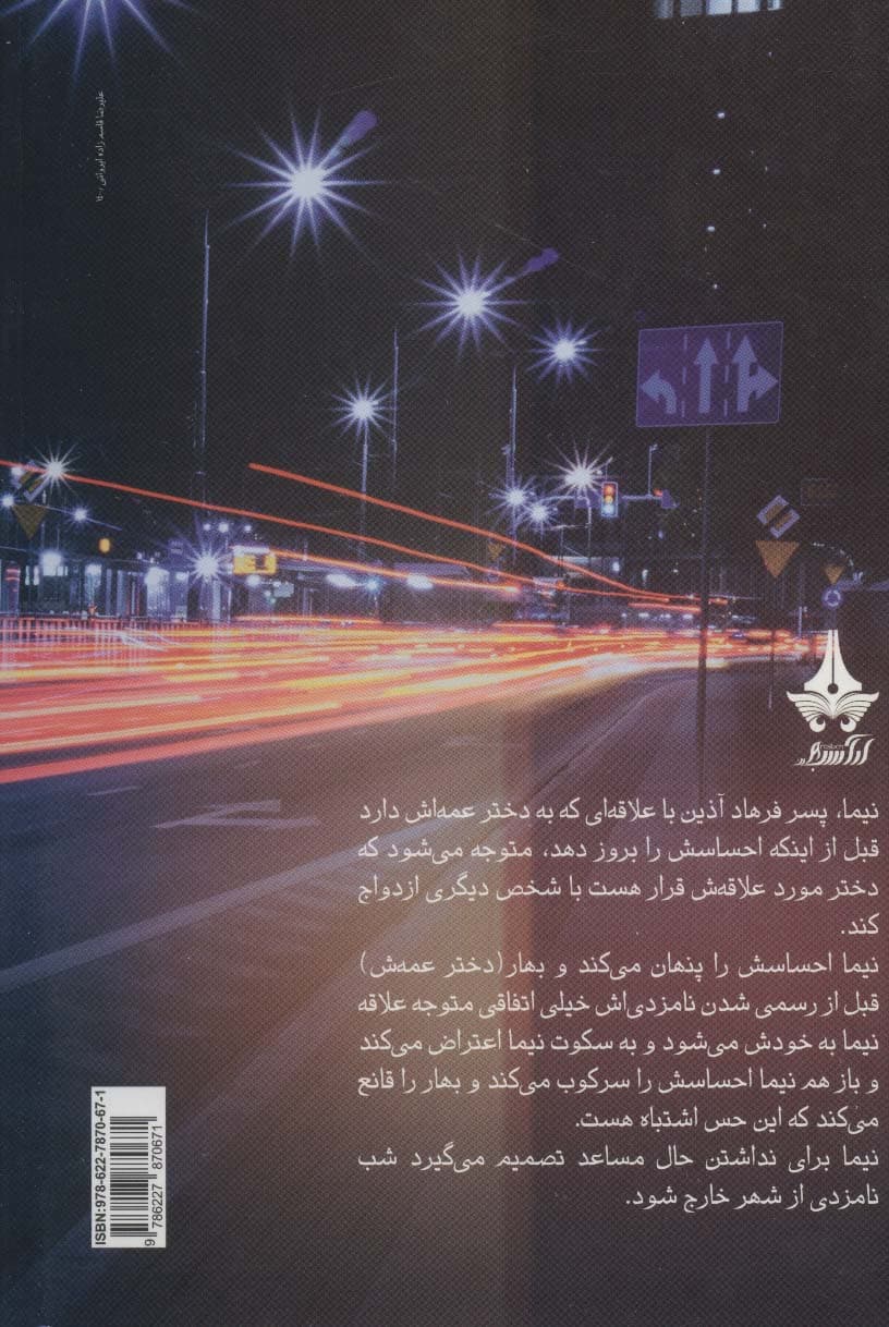 خدای کوچک من