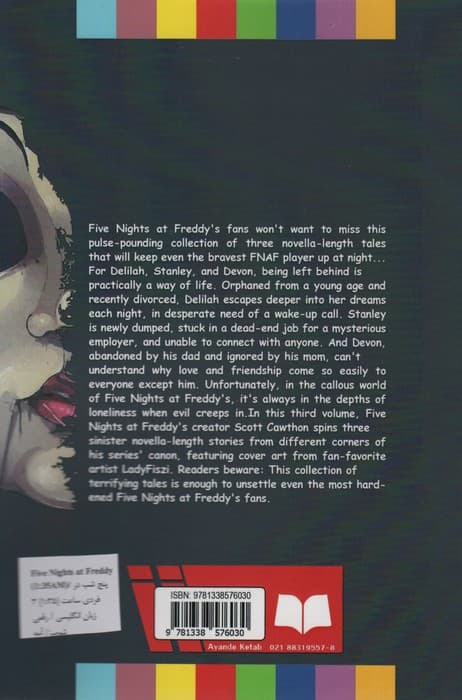 FIVE NIGHTS AT FREDDYS:پنج شب در فردی 3 (ساعت 1:35)،(زبان اصلی،انگلیسی)