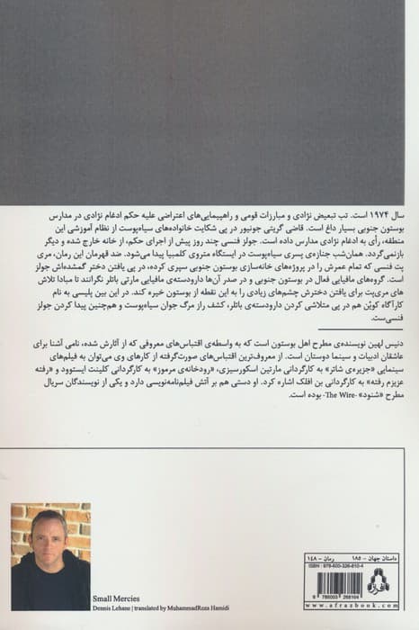 ترحم هایی ناچیز