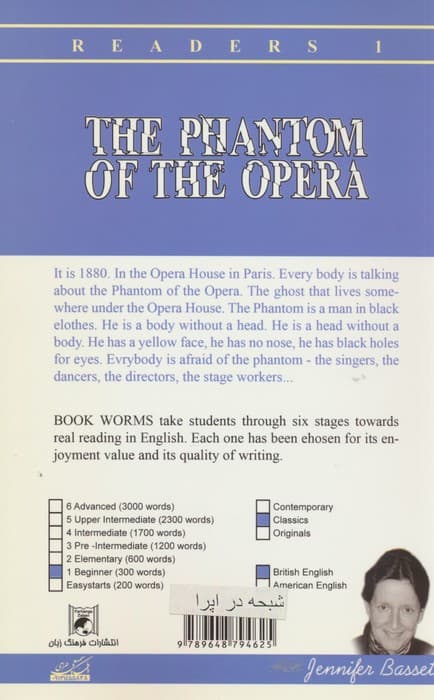 THE PHANTOM OF THE OPERA:شبح اپرا،بیگینر 1،همراه با سی دی صوتی (زبان اصلی،انگلیسی)