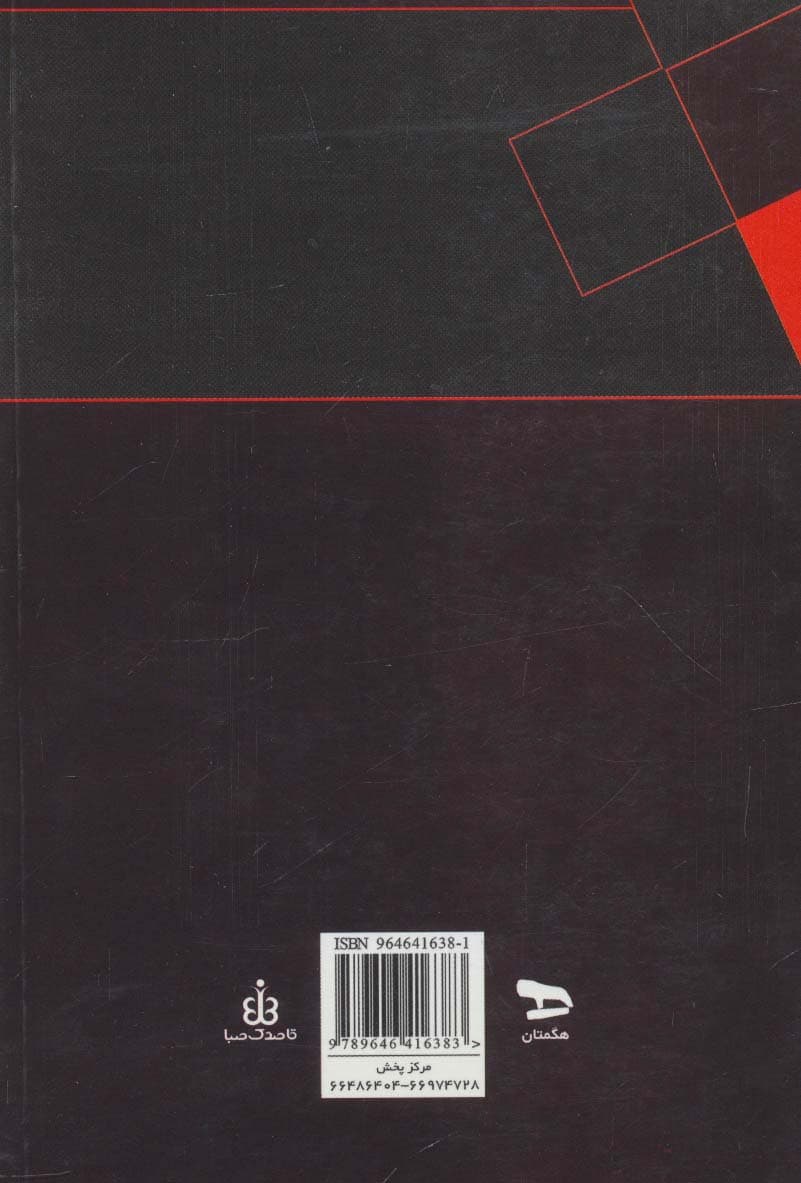 205 سوال کاربردی گمرک و تجارت