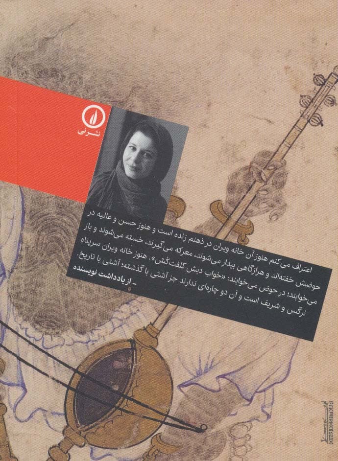 شکلک (دور تا دور دنیا،نمایشنامه46)،(شمیز،جیبی،نی)